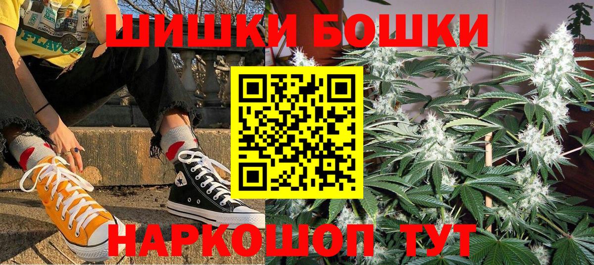 Канабис LSD WEED  МАРИХУАНА VHQ  Вход с VPN  Александров 
